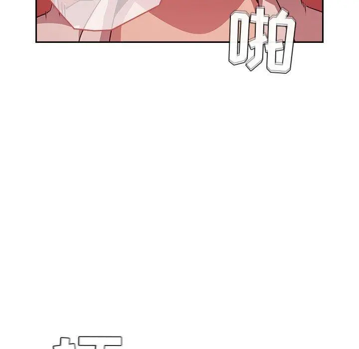 欢迎进入梦幻直播间 - 第65话 - page 123