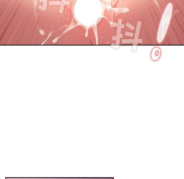欢迎进入梦幻直播间 - 第65话 - page 141