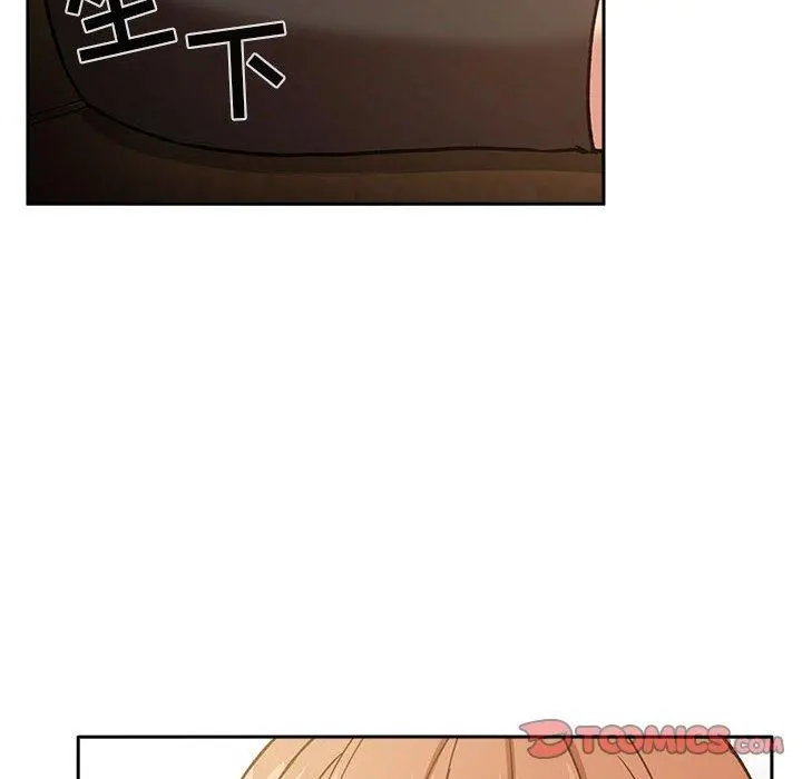 欢迎进入梦幻直播间 - 第29话 - page 36