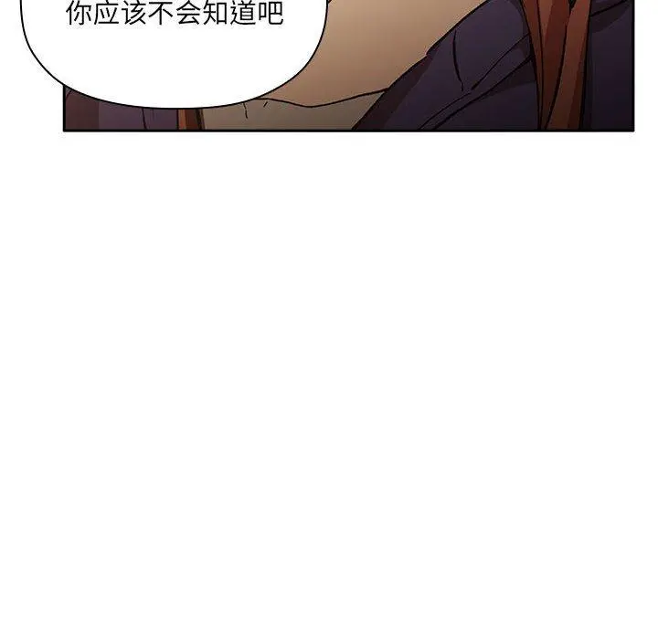 欢迎进入梦幻直播间 - 第29话 - page 38