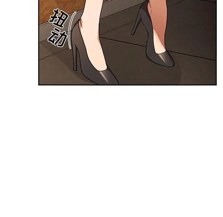 欢迎进入梦幻直播间 - 第29话 - page 44