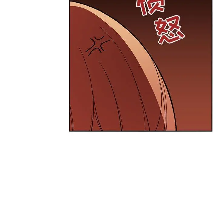 欢迎进入梦幻直播间 - 第29话 - page 61