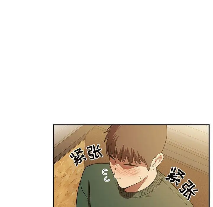 欢迎进入梦幻直播间 - 第29话 - page 93