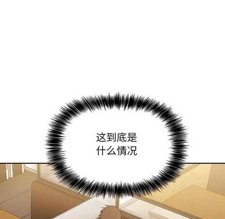 欢迎进入梦幻直播间 - 第29话 - page 95