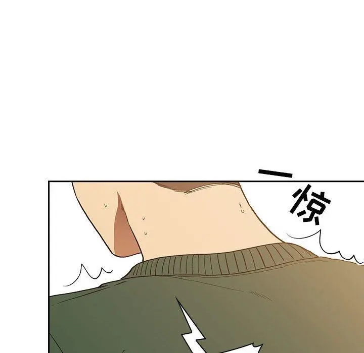 欢迎进入梦幻直播间 - 第29话 - page 108
