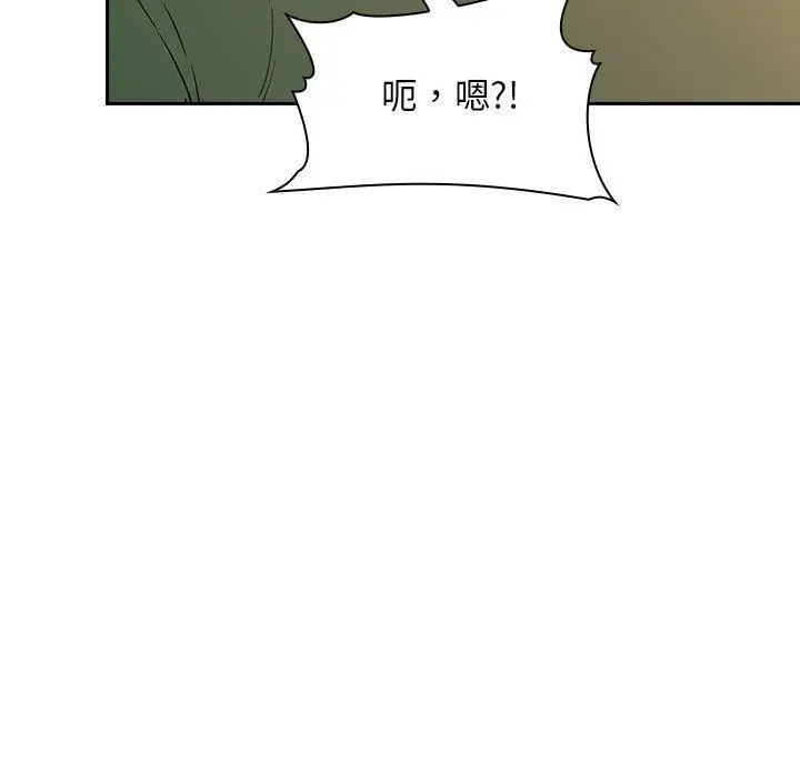 欢迎进入梦幻直播间 - 第29话 - page 109