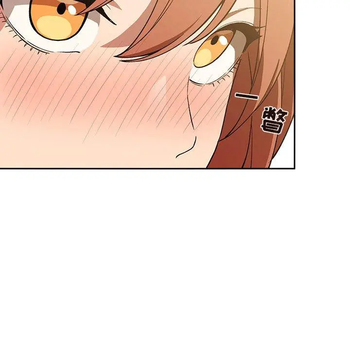 欢迎进入梦幻直播间 - 第29话 - page 124