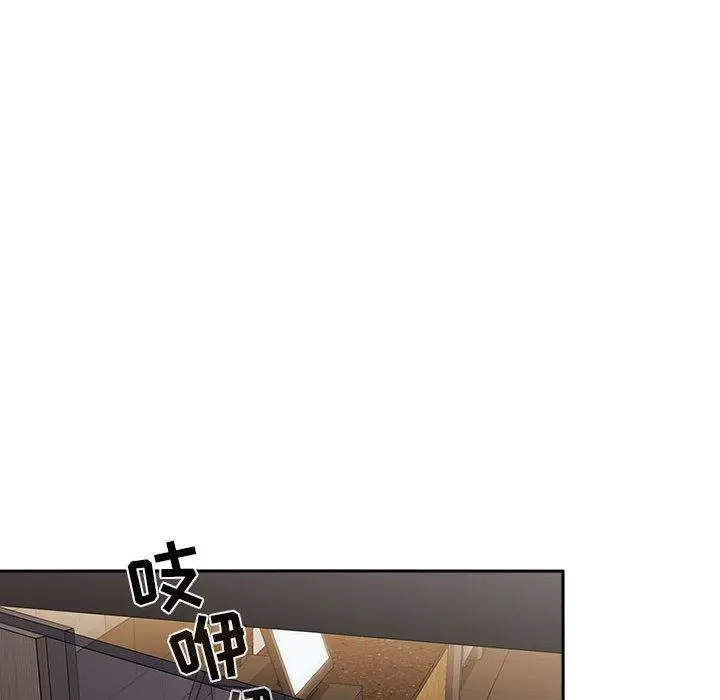 欢迎进入梦幻直播间 - 第29话 - page 144