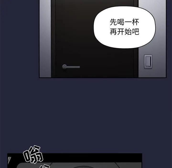 欢迎进入梦幻直播间 - 第29话 - page 150