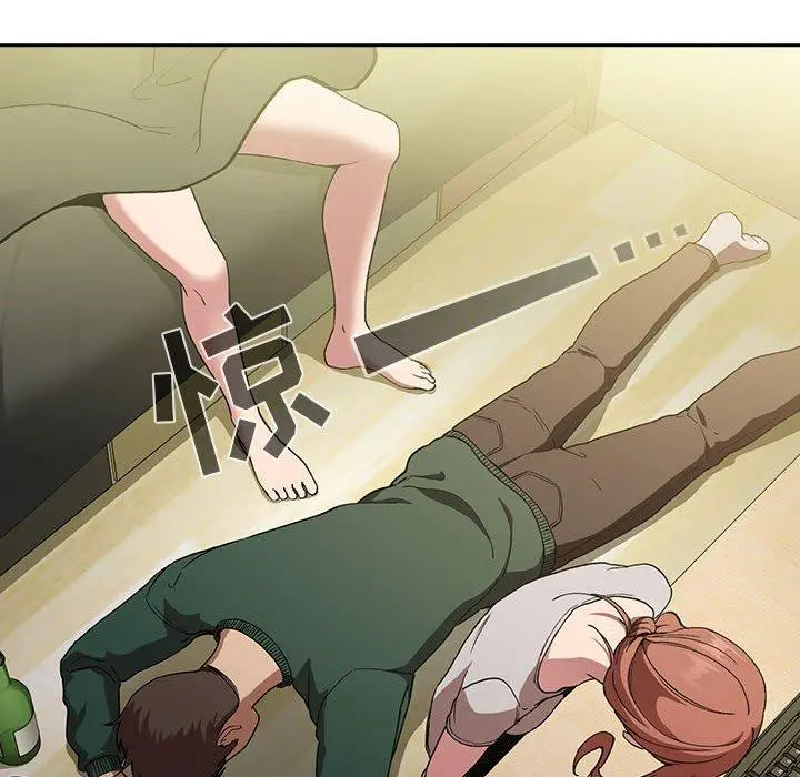 欢迎进入梦幻直播间 - 第29话 - page 158