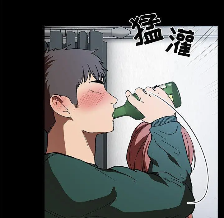 欢迎进入梦幻直播间 - 第29话 - page 167