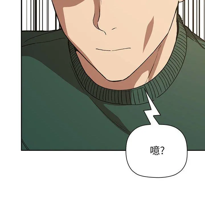 欢迎进入梦幻直播间 - 第29话 - page 180