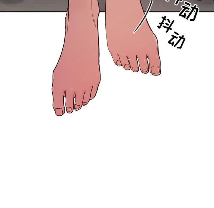 欢迎进入梦幻直播间 - 第19话 - page 31