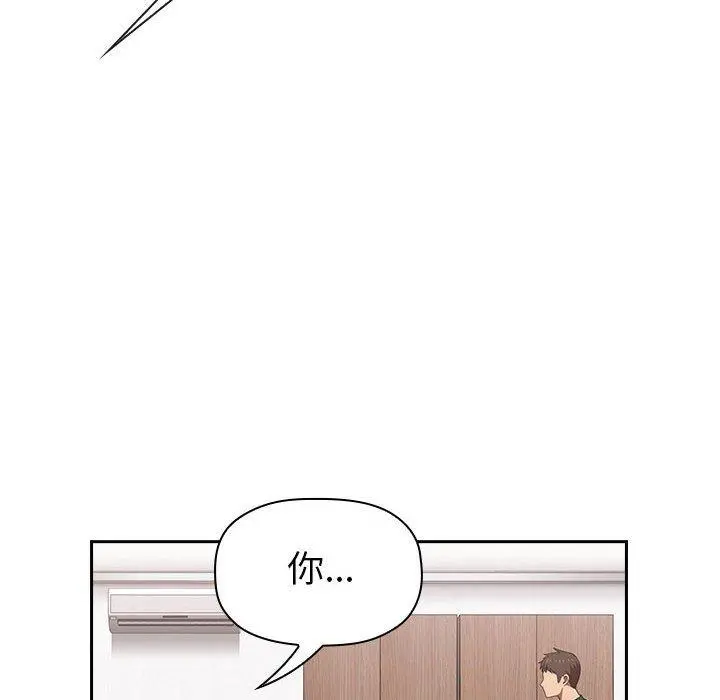 欢迎进入梦幻直播间 - 第19话 - page 102