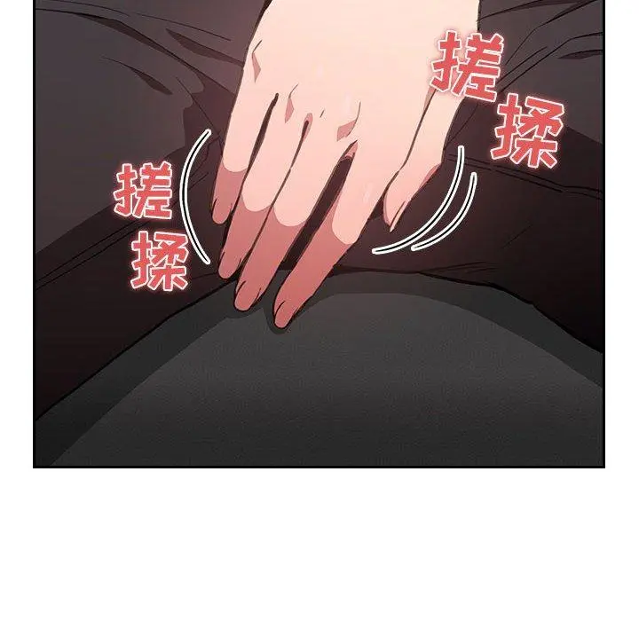 欢迎进入梦幻直播间 - 第19话 - page 150