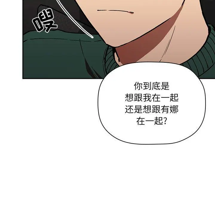 欢迎进入梦幻直播间 - 第36话 - page 9