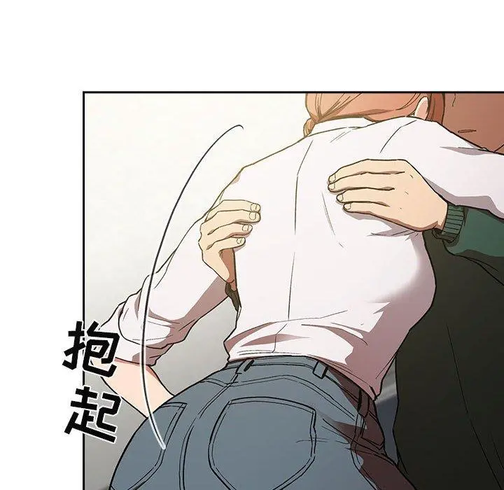 欢迎进入梦幻直播间 - 第36话 - page 24