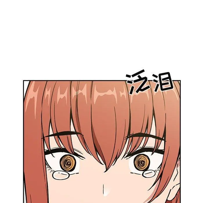 欢迎进入梦幻直播间 - 第36话 - page 31