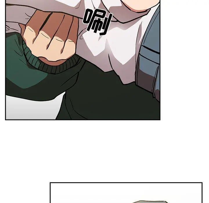 欢迎进入梦幻直播间 - 第36话 - page 39