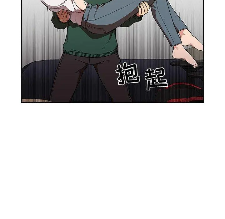 欢迎进入梦幻直播间 - 第36话 - page 42