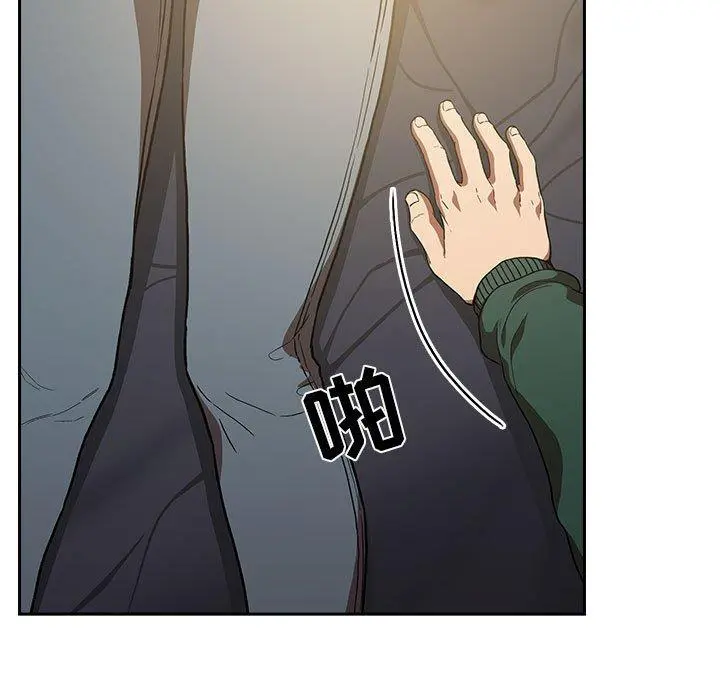 欢迎进入梦幻直播间 - 第36话 - page 55