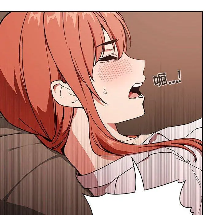 欢迎进入梦幻直播间 - 第36话 - page 62