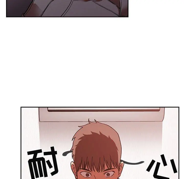 欢迎进入梦幻直播间 - 第36话 - page 69
