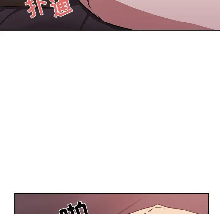 欢迎进入梦幻直播间 - 第36话 - page 73