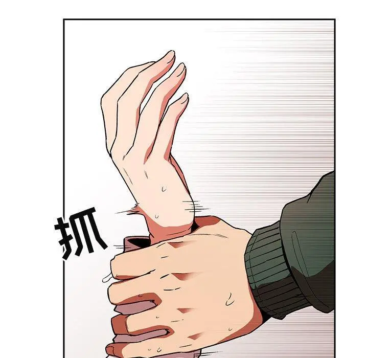 欢迎进入梦幻直播间 - 第36话 - page 91