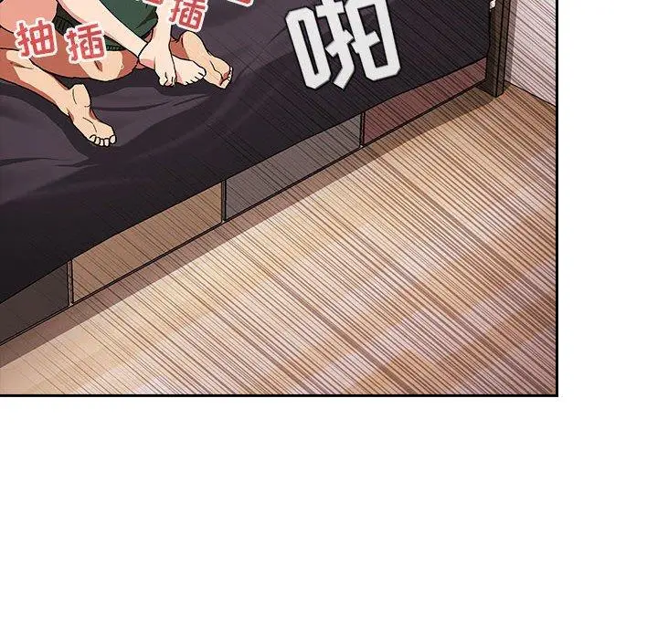 欢迎进入梦幻直播间 - 第36话 - page 98