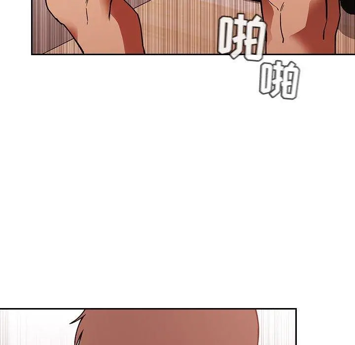 欢迎进入梦幻直播间 - 第36话 - page 109