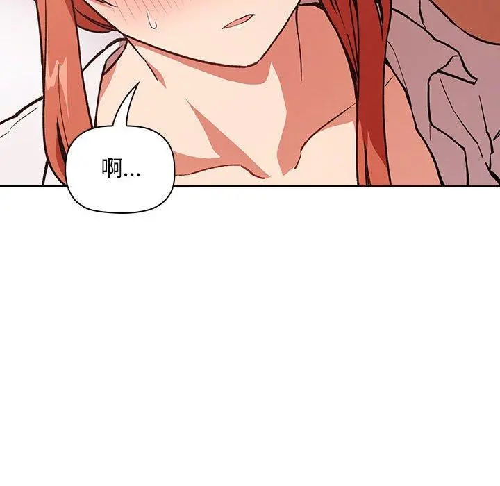 欢迎进入梦幻直播间 - 第36话 - page 112