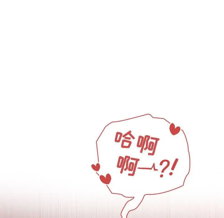 欢迎进入梦幻直播间 - 第36话 - page 133
