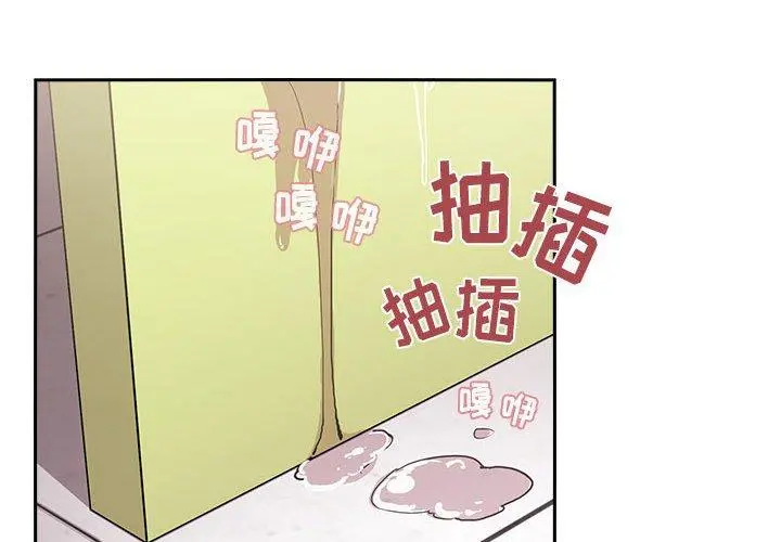 欢迎进入梦幻直播间 - 第10话 - page 4