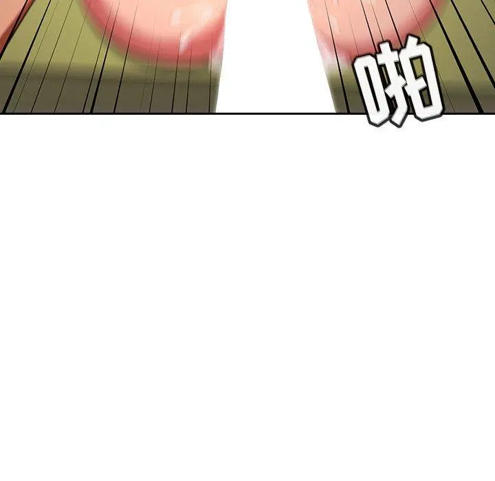 欢迎进入梦幻直播间 - 第10话 - page 8