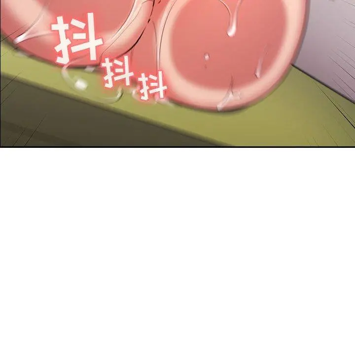 欢迎进入梦幻直播间 - 第10话 - page 16