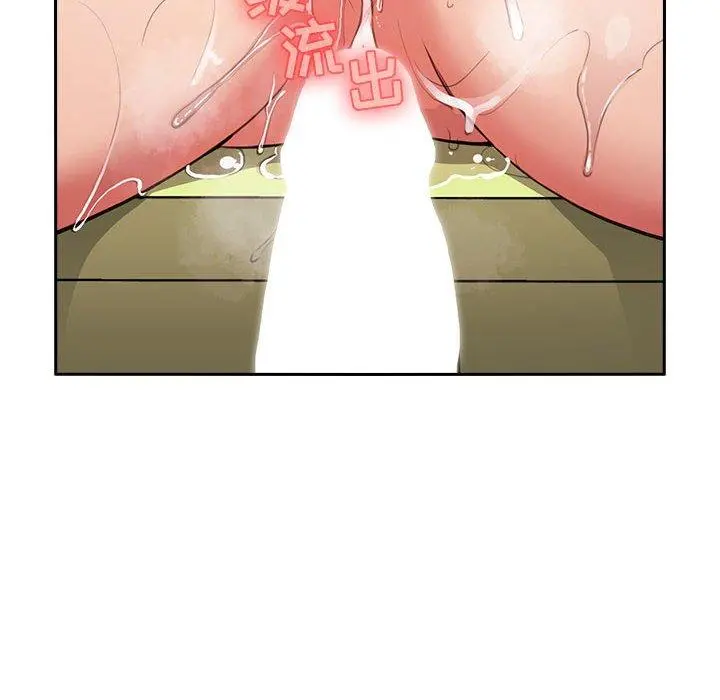 欢迎进入梦幻直播间 - 第10话 - page 18