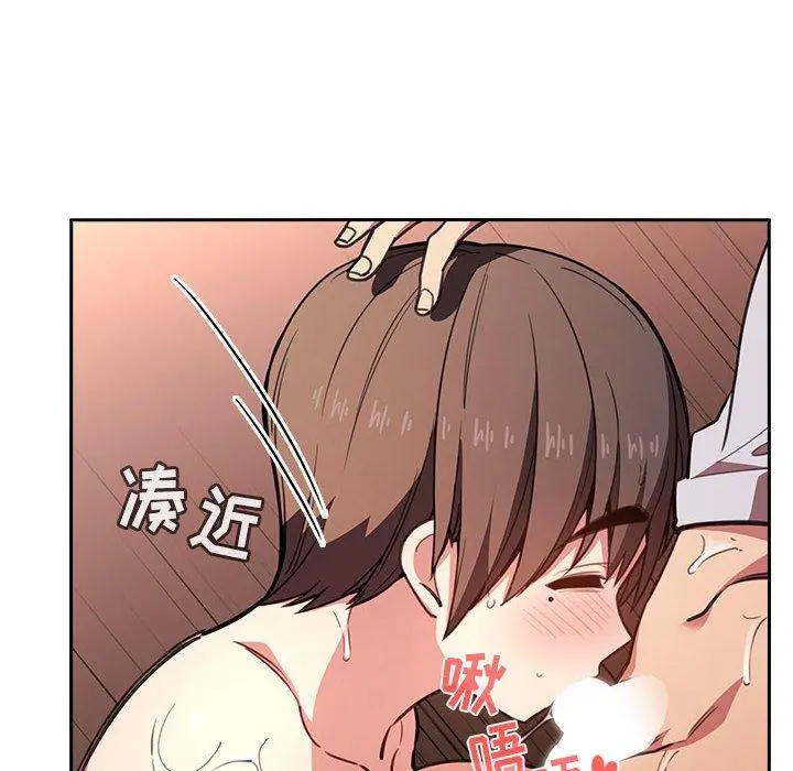 欢迎进入梦幻直播间 - 第10话 - page 48