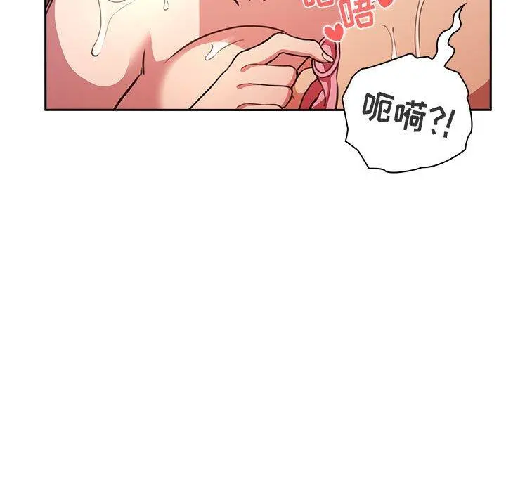 欢迎进入梦幻直播间 - 第10话 - page 49