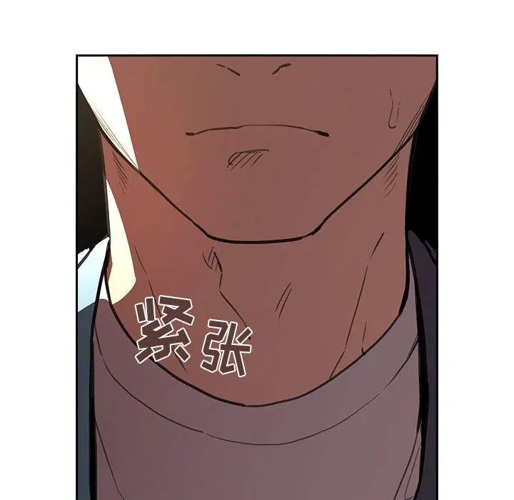 欢迎进入梦幻直播间 - 第10话 - page 62