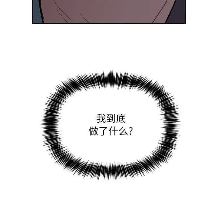 欢迎进入梦幻直播间 - 第10话 - page 63