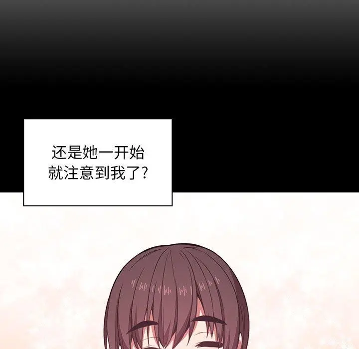 欢迎进入梦幻直播间 - 第10话 - page 67