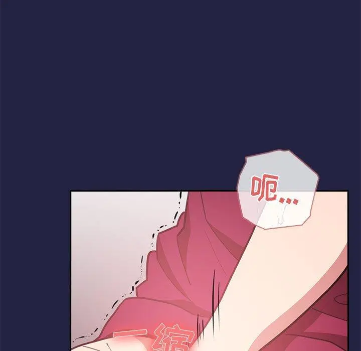 欢迎进入梦幻直播间 - 第10话 - page 85