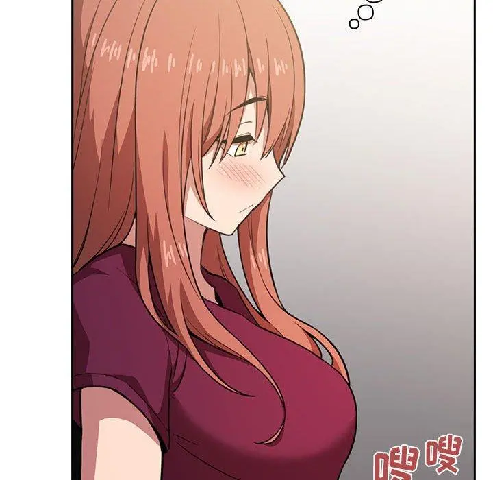欢迎进入梦幻直播间 - 第10话 - page 96