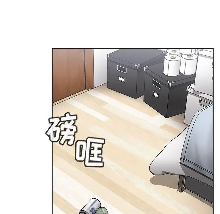 欢迎进入梦幻直播间 - 第10话 - page 118