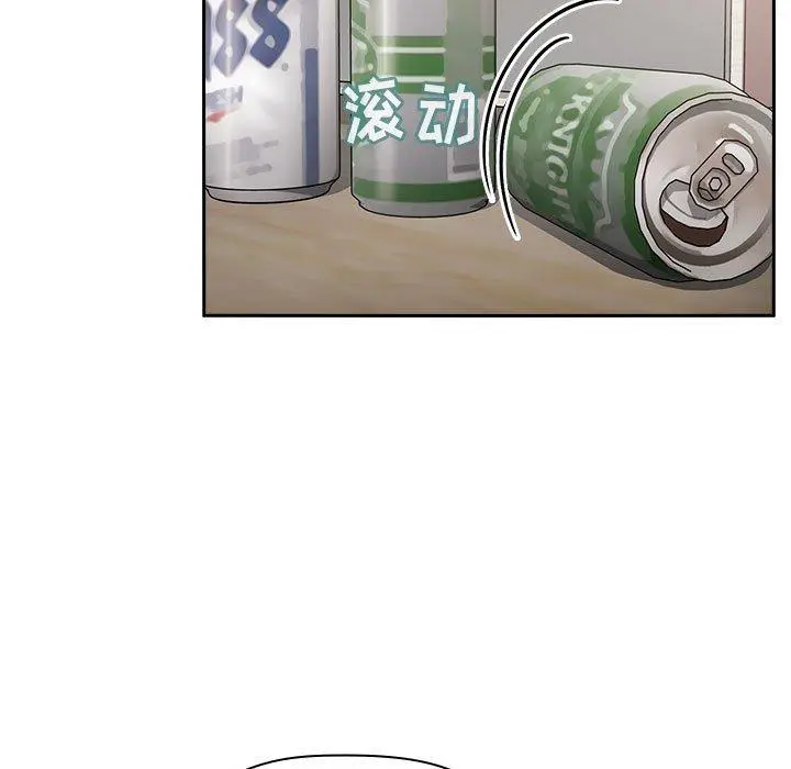 欢迎进入梦幻直播间 - 第10话 - page 125