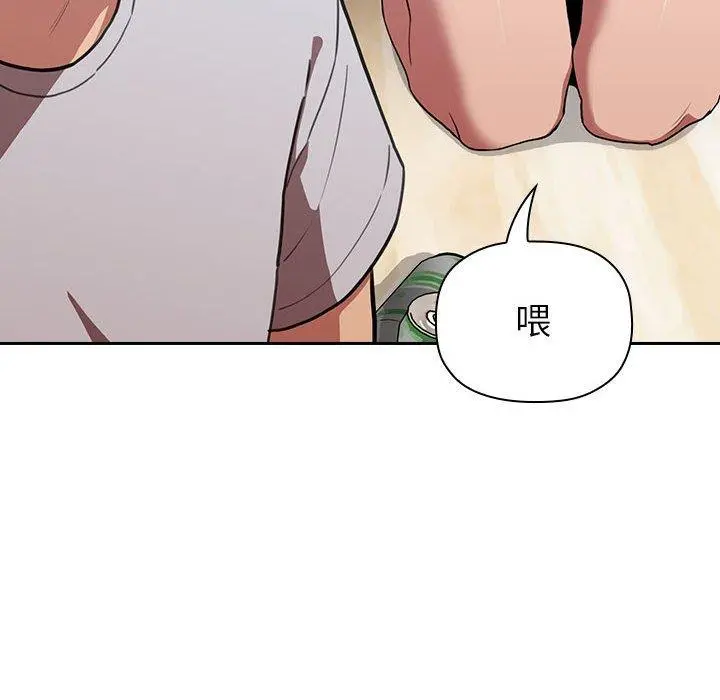 欢迎进入梦幻直播间 - 第10话 - page 154