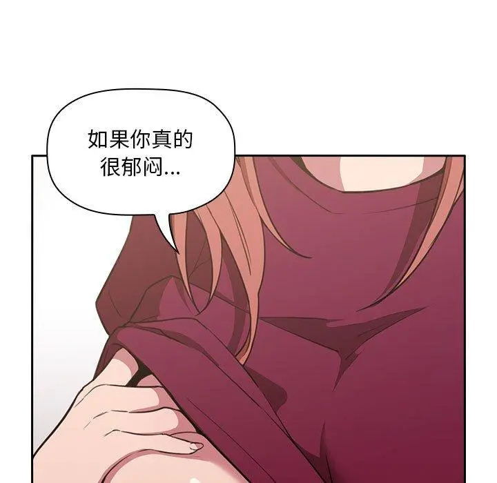 欢迎进入梦幻直播间 - 第10话 - page 155