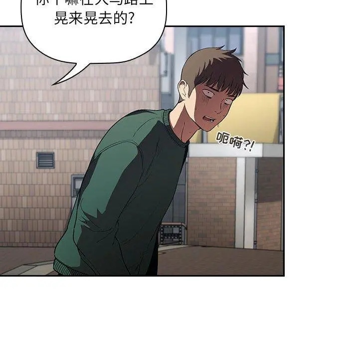 欢迎进入梦幻直播间 - 第26话 - page 6