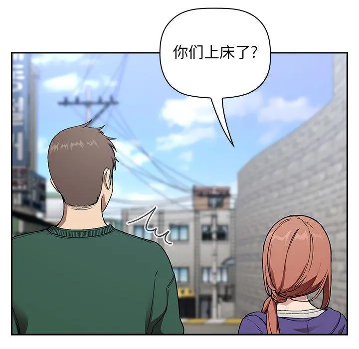 欢迎进入梦幻直播间 - 第26话 - page 23